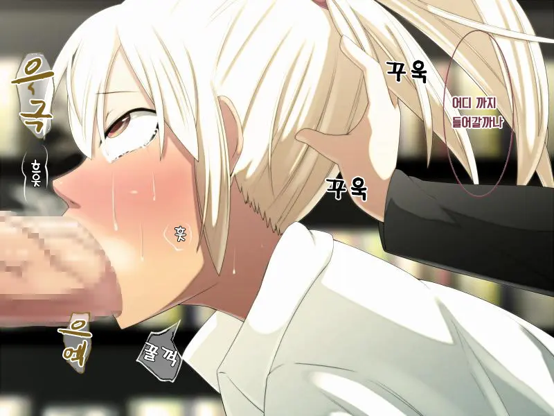 Erogaki Ni Okasarechau Onee-San